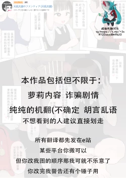 Page 1 of Young lady ●s bottom 〇〇con eating