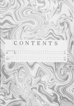 Page 3 of NIGHT HEAD 2