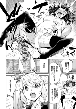 Page 114 of Dascomi Vol.31