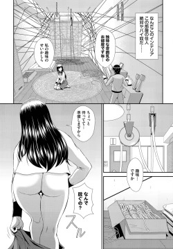 Page 134 of Dascomi Vol.31