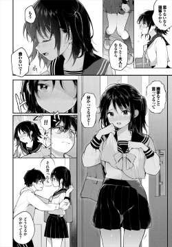 Page 13 of Dascomi Vol.31