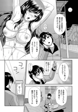 Page 141 of Dascomi Vol.31