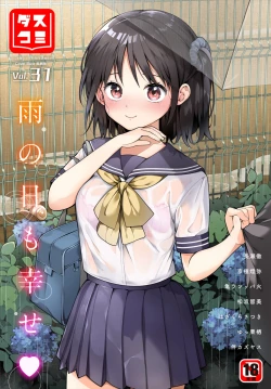 Page 1 of Dascomi Vol.31