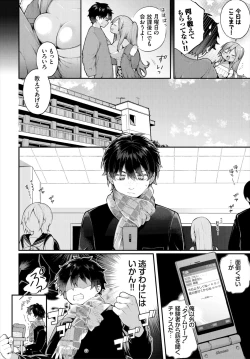 Page 5 of Dascomi Vol.31