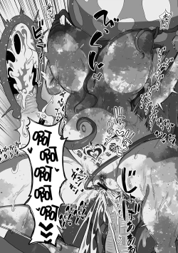 Page 17 of Inmon Tsuki no Gyoushounin Spica