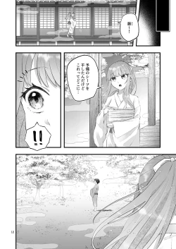 Page 12 of Kakuriyo e Mayoikonda Shachiku OL wa Shounen no Kami ni  Mi o Sasageru