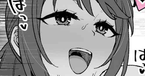 Download Beit Saki no Majime na Kouhai ga...