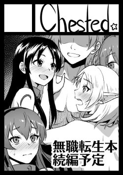 Page 27 of Fushoku Tensei 2
