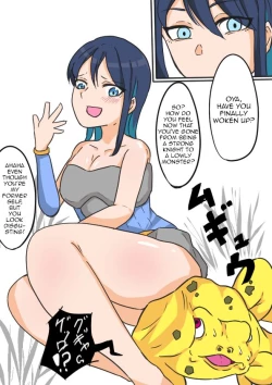 Page 3 of Female Knight and Frog Monster Swap