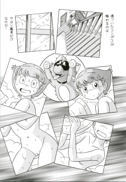 Page 19 of Magical Mystery