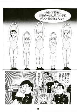 Page 46 of Magical Mystery