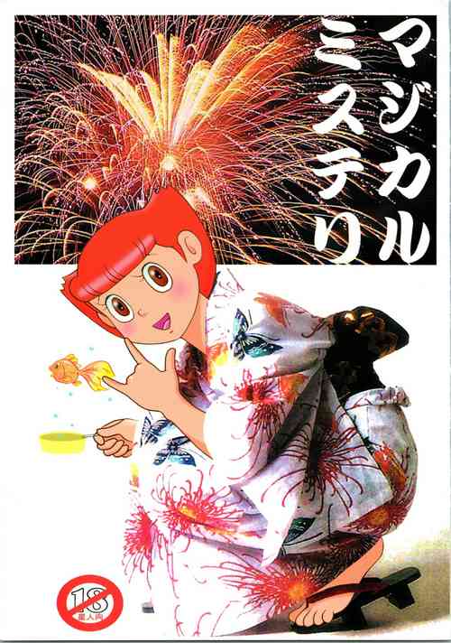 Download Magical Mystery