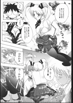 Page 30 of Tenshi de Ikou!!