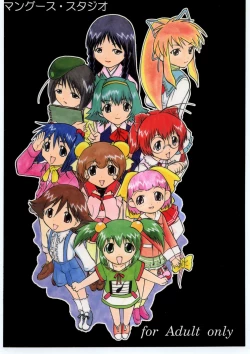 Page 50 of Tenshi de Ikou!!