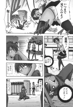 Page 116 of comic KYAAHH! Vol.01