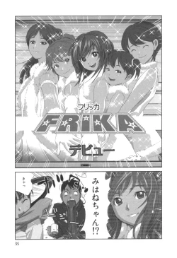 Page 36 of comic KYAAHH! Vol.01