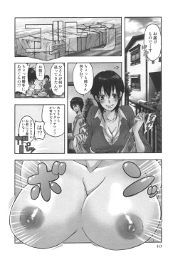 Page 41 of comic KYAAHH! Vol.01