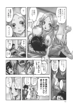 Page 43 of comic KYAAHH! Vol.01
