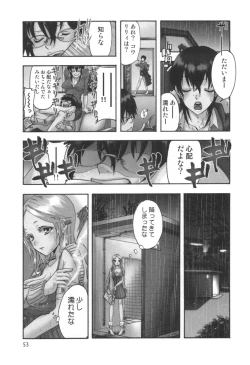 Page 54 of comic KYAAHH! Vol.01