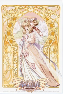 Page 19 of Petit Angelium Concerto