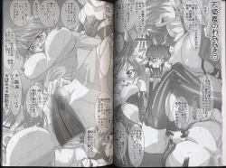 Page 4 of Petit Angelium Concerto