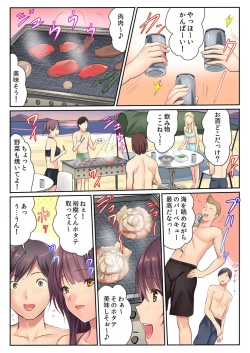 Page 3 of H na Shimai to Doukyo Seikatsu