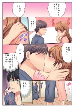 Page 42 of H na Shimai to Doukyo Seikatsu