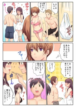 Page 5 of H na Shimai to Doukyo Seikatsu