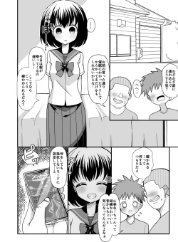 Page 5 of Saimin Appli o Te ni Ireta node Onee-san o Omocha ni Shite Mita