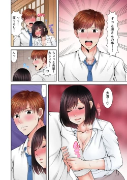 Page 8 of Yuunou Joushi wa Ochita Hitozuma1-2