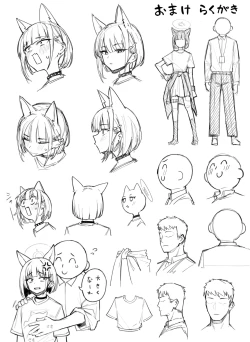 Page 6 of Kazusa Ecchi