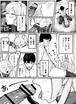 Page 3 of Kanna Okuchi