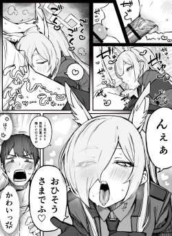 Page 5 of Kanna Okuchi