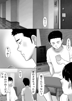 Page 34 of Shuugaku Ryokouchuu ni Mikkai ga Bare Hansei Beya de Seikatsu Shidou ni Netorare 2