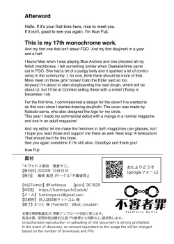 Page 21 of Kivotos Fuuzoku Kazekura MoeKazekura Moe