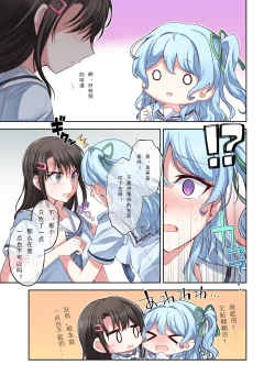 Page 9 of 好奇心