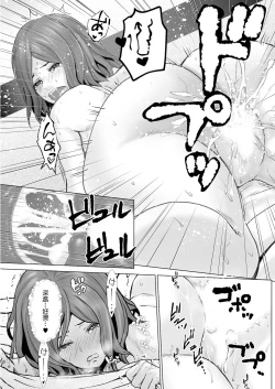 Page 17 of Itoshi no Kusareen Zenpen