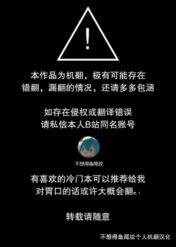 Page 2 of C102 Omake Hon Alice to no Gojitsudan | 爱丽丝酱的後日談