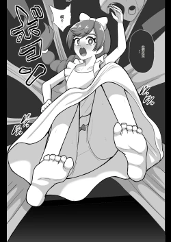 Page 4 of Underg Dream   Prism Honkai