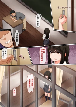 Page 25 of Osananajimi no Kakushigoto |  幼驯染的秘密