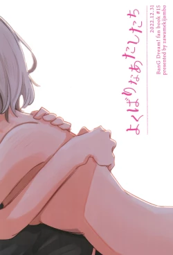 Page 42 of 我，真是贪心啊