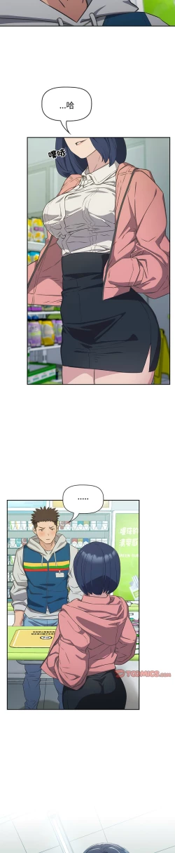 Page 233 of 四人同居太拥挤／The Four Of Us Can’T Live Together 1-22