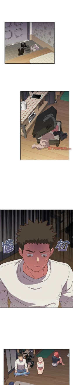 Page 419 of 四人同居太拥挤／The Four Of Us Can’T Live Together 1-22