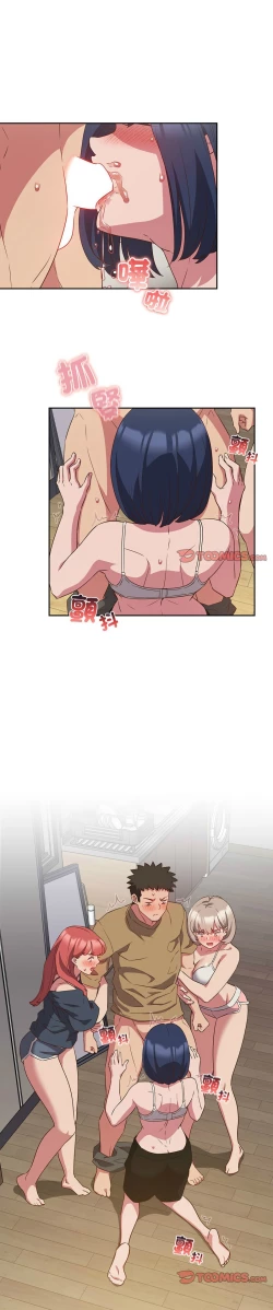 Page 507 of 四人同居太拥挤／The Four Of Us Can’T Live Together 1-22