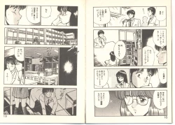 Page 13 of Zutto Soba ni Ite