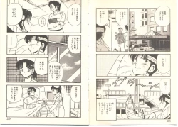 Page 19 of Zutto Soba ni Ite