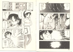 Page 21 of Zutto Soba ni Ite