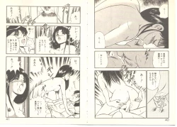 Page 25 of Zutto Soba ni Ite