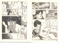 Page 28 of Zutto Soba ni Ite