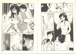 Page 33 of Zutto Soba ni Ite